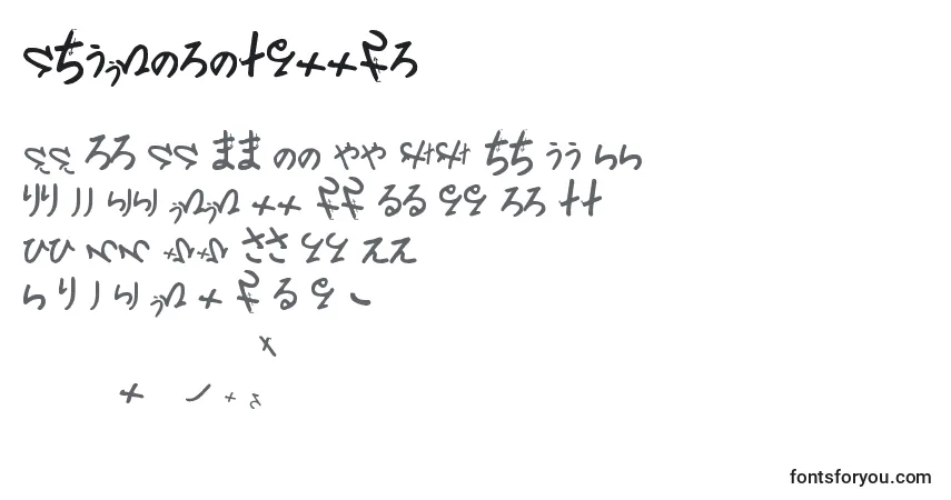 Fuente ChineseTroops - alfabeto, números, caracteres especiales