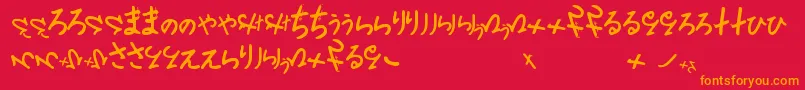 フォントChineseTroops – 赤い背景にオレンジの文字