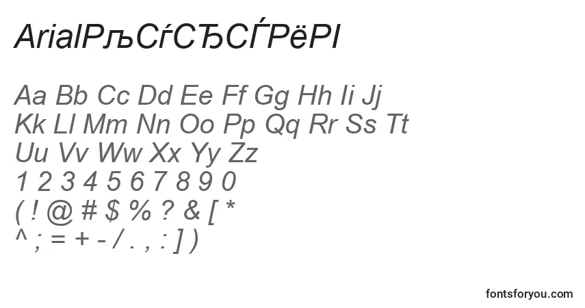 Fuente ArialРљСѓСЂСЃРёРІ - alfabeto, números, caracteres especiales