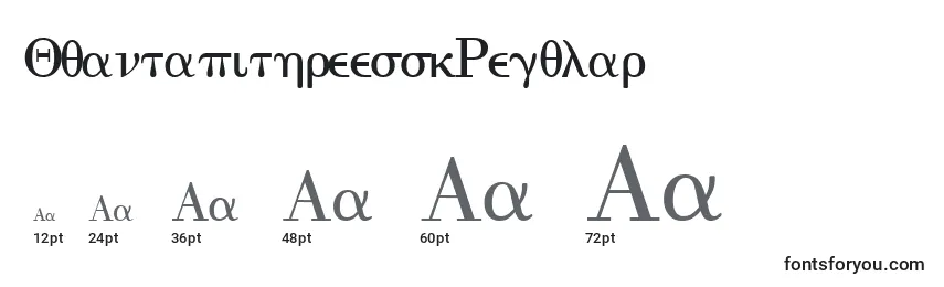 QuantapithreesskRegular Font Sizes
