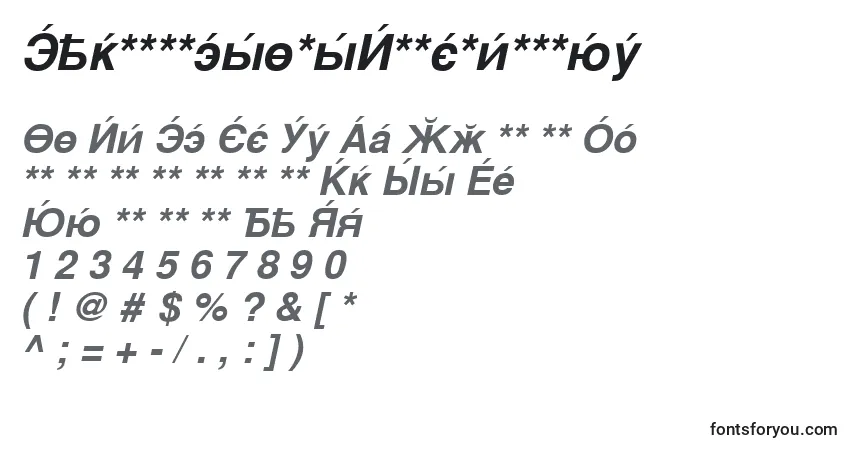 Шрифт CyrillicsansBoldoblique – алфавит, цифры, специальные символы