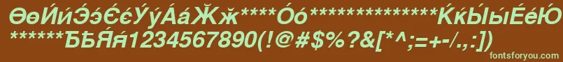 Шрифт CyrillicsansBoldoblique – зелёные шрифты на коричневом фоне
