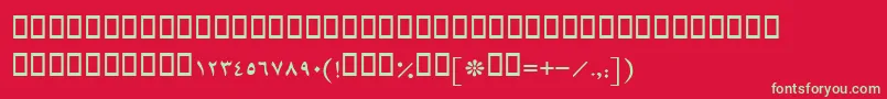 フォントBMashhad – 赤い背景に緑の文字
