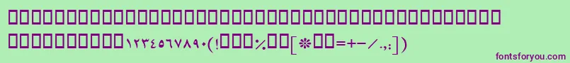 BMashhad Font – Purple Fonts on Green Background
