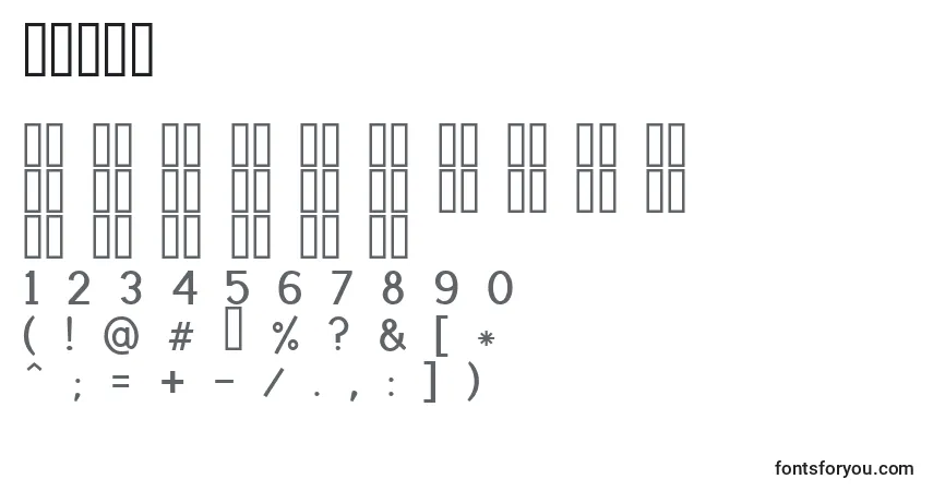 Шрифт Latha – алфавит, цифры, специальные символы