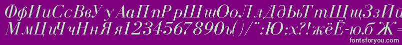 CyrillicNormalItalic Font – Green Fonts on Purple Background