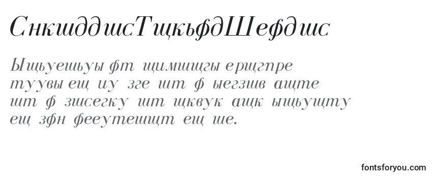 Reseña de la fuente CyrillicNormalItalic