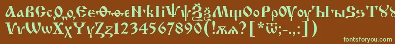 フォントIzhit55 – 緑色の文字が茶色の背景にあります。