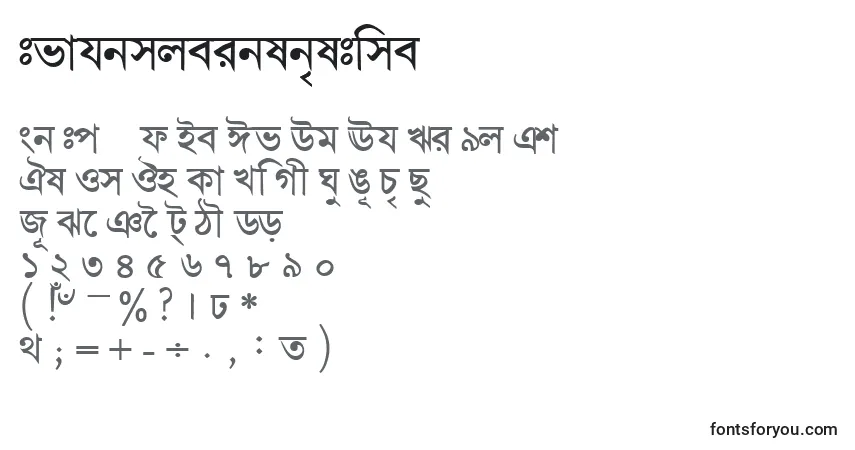 A fonte BengalidhakasskBold – alfabeto, números, caracteres especiais