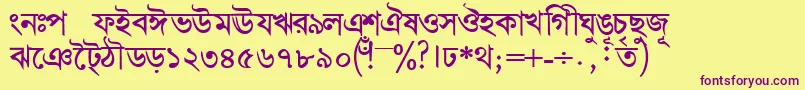 フォントBengalidhakasskBold – 紫色のフォント、黄色の背景