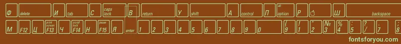 Шрифт KeyfontrussianBold – зелёные шрифты на коричневом фоне