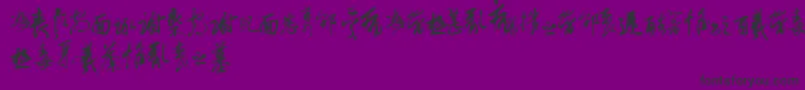 ChineseCallyTfb Font – Black Fonts on Purple Background