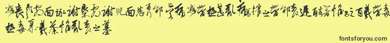 ChineseCallyTfb Font – Black Fonts on Yellow Background