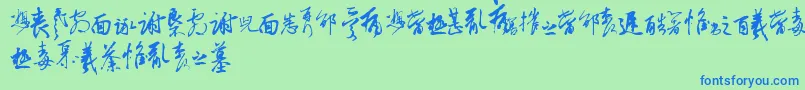 ChineseCallyTfb Font – Blue Fonts on Green Background