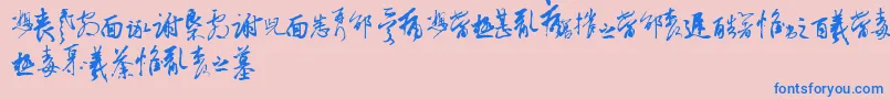 ChineseCallyTfb Font – Blue Fonts on Pink Background