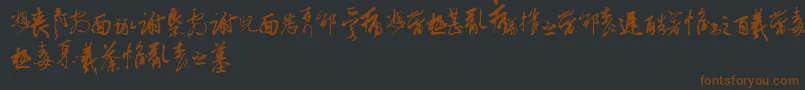 ChineseCallyTfb-Schriftart – Braune Schriften auf schwarzem Hintergrund