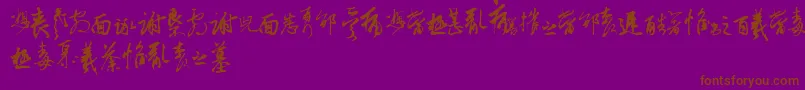 ChineseCallyTfb-Schriftart – Braune Schriften auf violettem Hintergrund