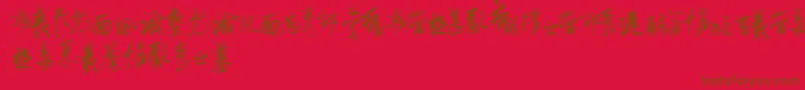 ChineseCallyTfb Font – Brown Fonts on Red Background