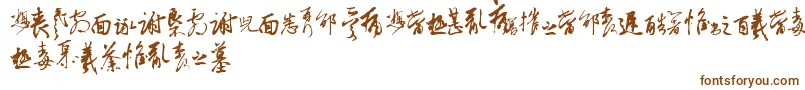 ChineseCallyTfb-Schriftart – Braune Schriften auf weißem Hintergrund