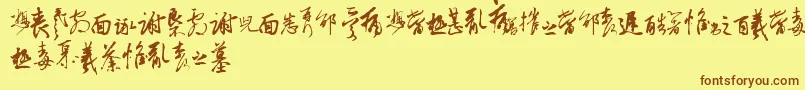 ChineseCallyTfb-Schriftart – Braune Schriften auf gelbem Hintergrund