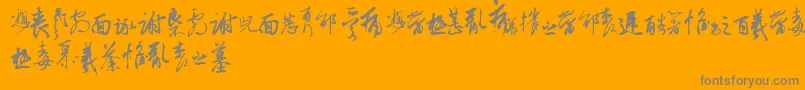 ChineseCallyTfb Font – Gray Fonts on Orange Background