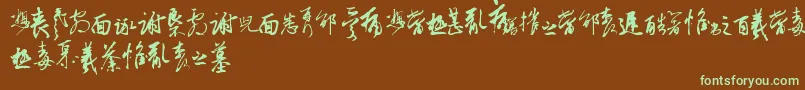 ChineseCallyTfb-Schriftart – Grüne Schriften auf braunem Hintergrund