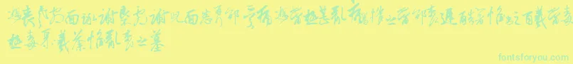 ChineseCallyTfb Font – Green Fonts on Yellow Background