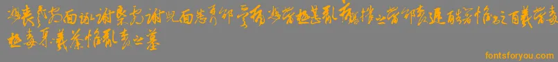 フォントChineseCallyTfb – オレンジの文字は灰色の背景にあります。