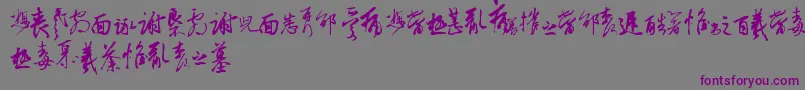 ChineseCallyTfb-Schriftart – Violette Schriften auf grauem Hintergrund