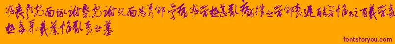 ChineseCallyTfb-Schriftart – Violette Schriften auf orangefarbenem Hintergrund