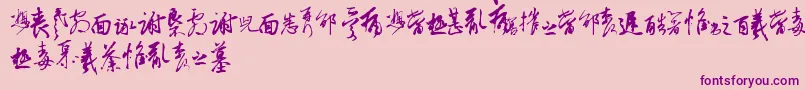 ChineseCallyTfb-Schriftart – Violette Schriften auf rosa Hintergrund