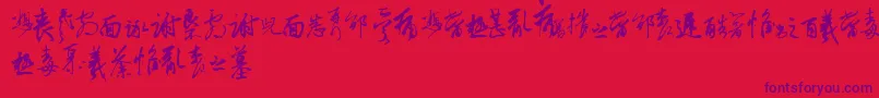 ChineseCallyTfb Font – Purple Fonts on Red Background