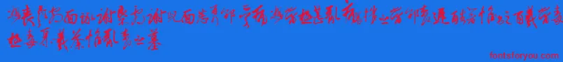 ChineseCallyTfb-Schriftart – Rote Schriften auf blauem Hintergrund