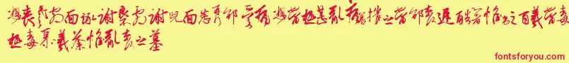 ChineseCallyTfb-Schriftart – Rote Schriften auf gelbem Hintergrund