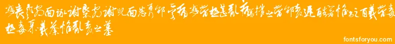 ChineseCallyTfb Font – White Fonts on Orange Background