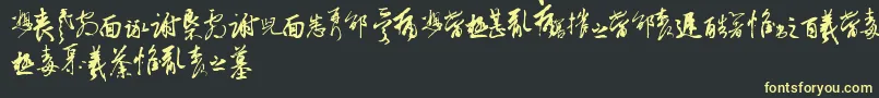 ChineseCallyTfb Font – Yellow Fonts on Black Background