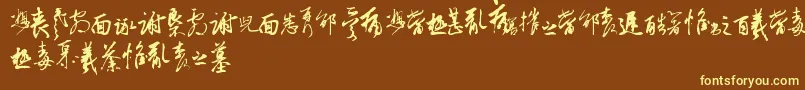 Czcionka ChineseCallyTfb – żółte czcionki na brązowym tle