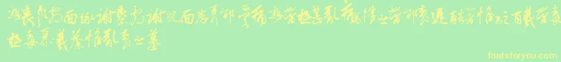 ChineseCallyTfb Font – Yellow Fonts on Green Background