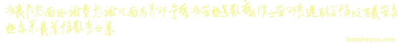 ChineseCallyTfb-Schriftart – Gelbe Schriften