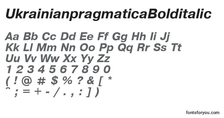Шрифт UkrainianpragmaticaBolditalic – алфавит, цифры, специальные символы