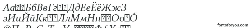 Шрифт ConstantiaItalic – туркменские шрифты