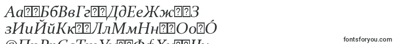 ConstantiaItalic Font – Uighur Fonts