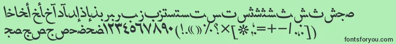 Fonte HafizarabicttItalic – fontes pretas em um fundo verde