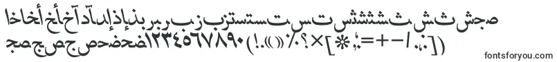 HafizarabicttItalic-Schriftart – Schriften für Microsoft Office