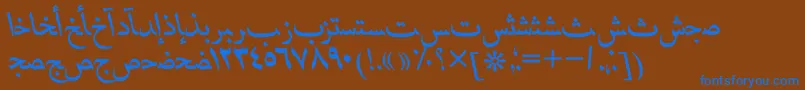Czcionka HafizarabicttItalic – niebieskie czcionki na brązowym tle