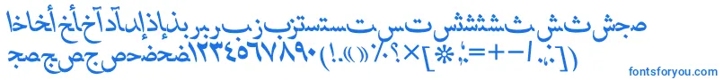 フォントHafizarabicttItalic – 白い背景に青い文字