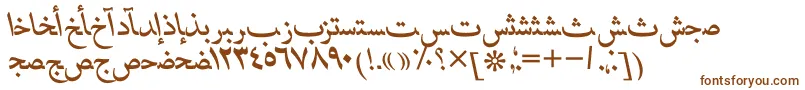 Шрифт HafizarabicttItalic – коричневые шрифты