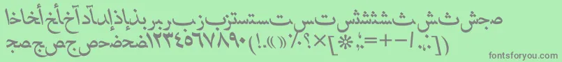 HafizarabicttItalic-Schriftart – Graue Schriften auf grünem Hintergrund