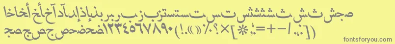 フォントHafizarabicttItalic – 黄色の背景に灰色の文字