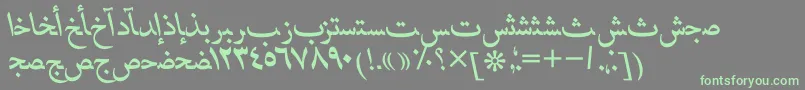 フォントHafizarabicttItalic – 灰色の背景に緑のフォント